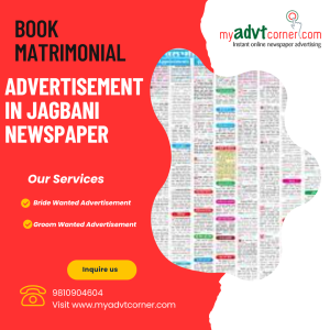 Jagbani Matrimonial Ads