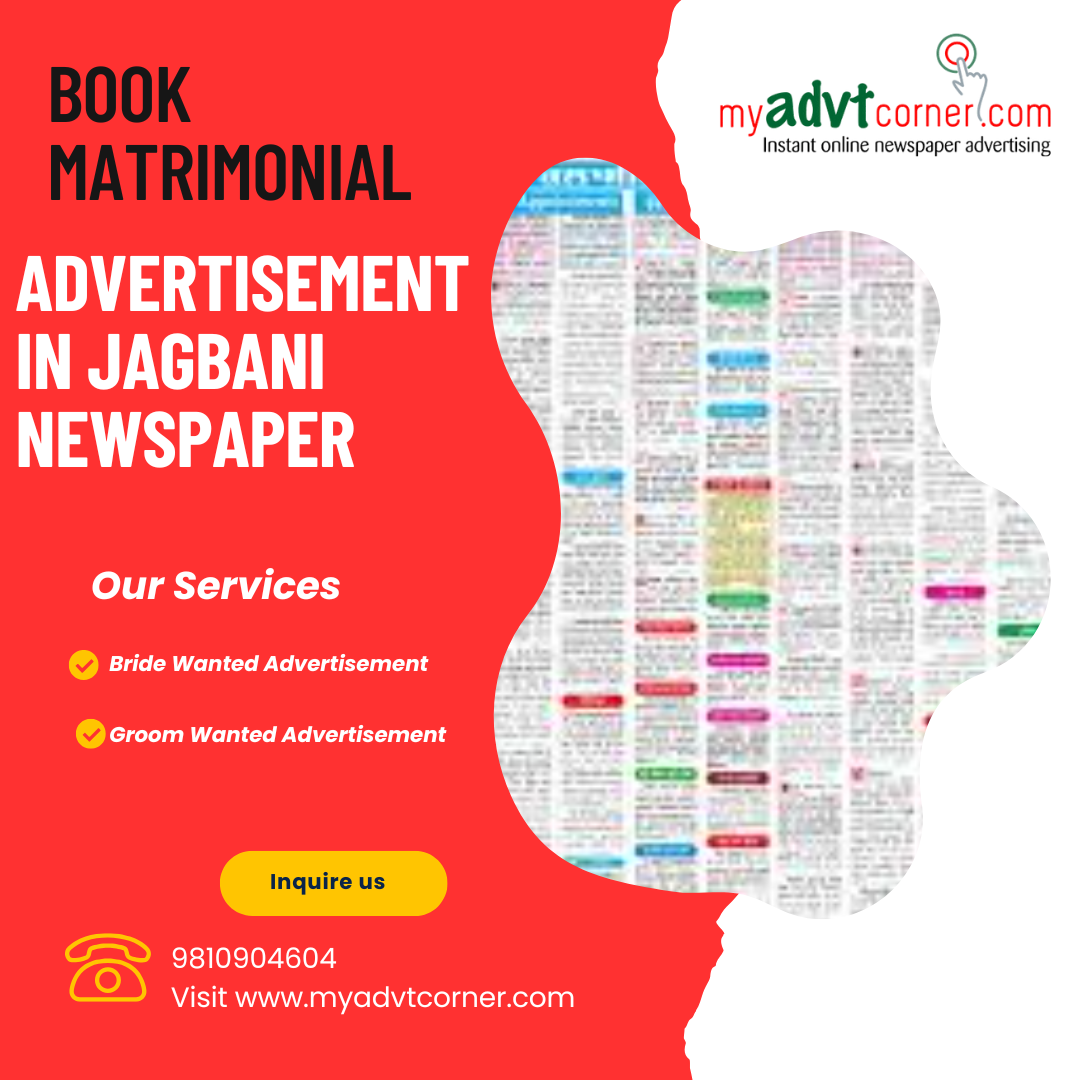 Jagbani Matrimonial Ads
