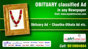 Obituary Advertisement