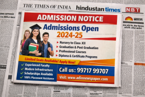 Admission Notice Advertisement