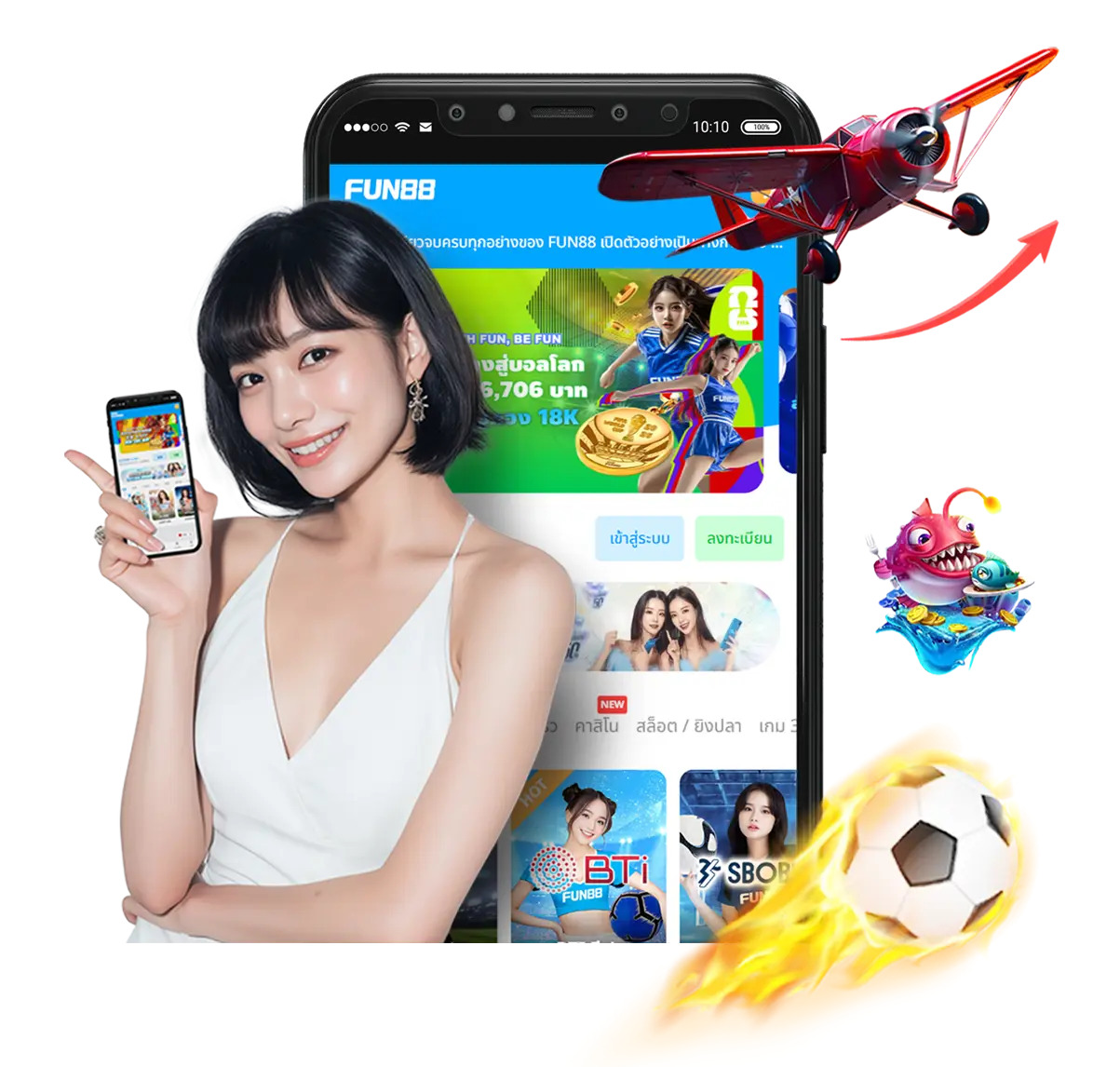 fun88 App Image