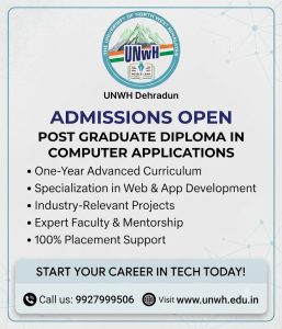 Graduate Diploma in Computer Applications